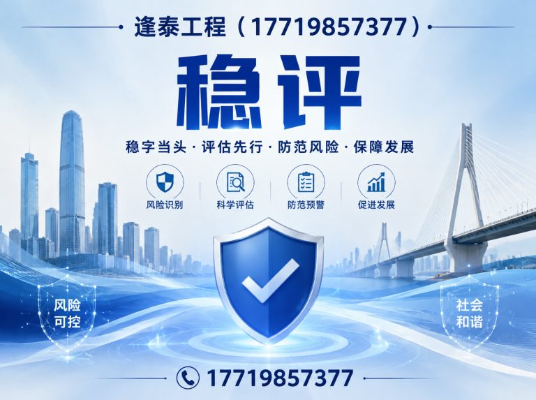二七区职业卫生展示图